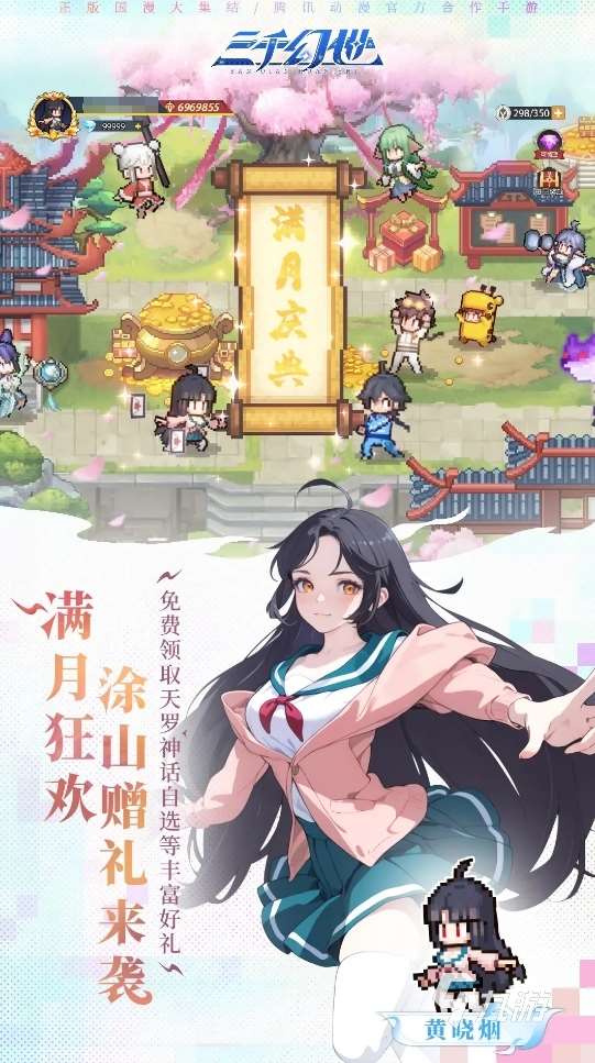 流行的回合制游戏合集2025 耐玩的回合制手游推荐