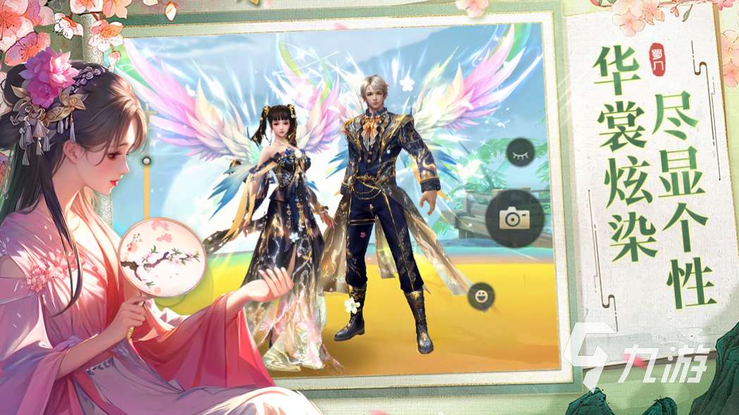 最热门仙侠手游都有哪些 受欢迎的仙侠手游合集2025