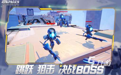 十大經典射擊游戲有哪些 2025耐玩的射擊游戲top10