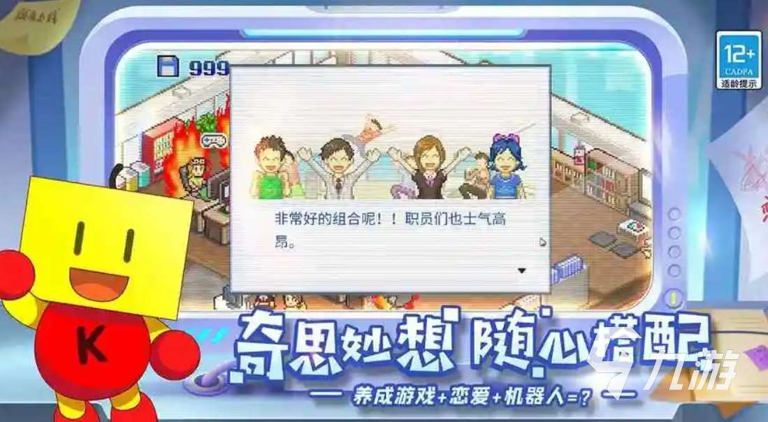 流行的開(kāi)羅游戲盤(pán)點(diǎn) 2025必玩的開(kāi)羅游戲大全