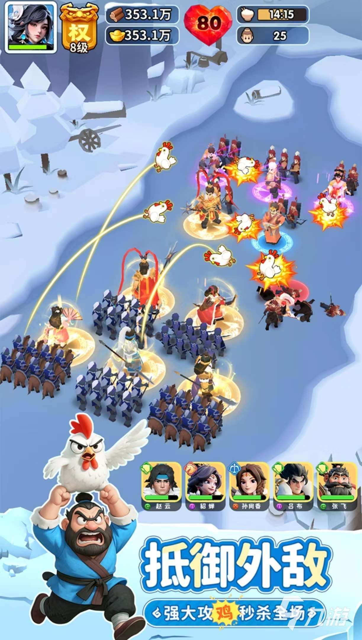 自己带兵打仗的手机游戏有什么 耐玩的带兵打仗的手游推荐2025