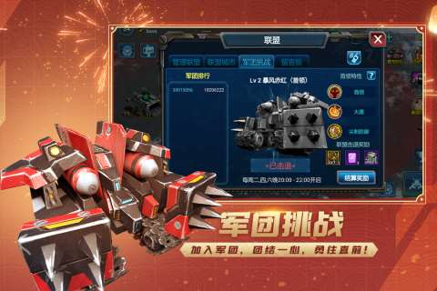 熱門的軍事游戲排行榜前十名 2025必玩的軍事游戲下載合集