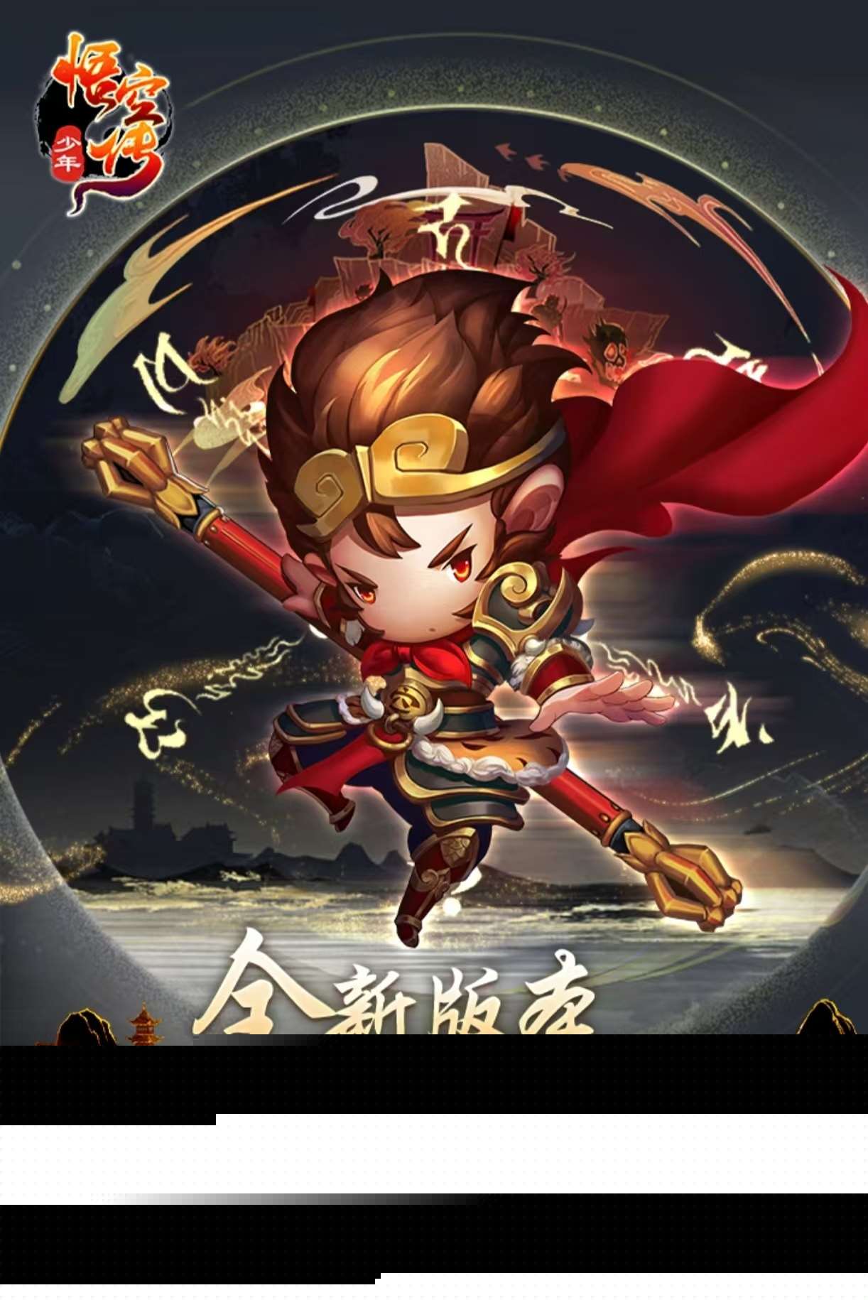 熱門必玩的西游游戲有哪些 值得玩的西游手游推薦2025