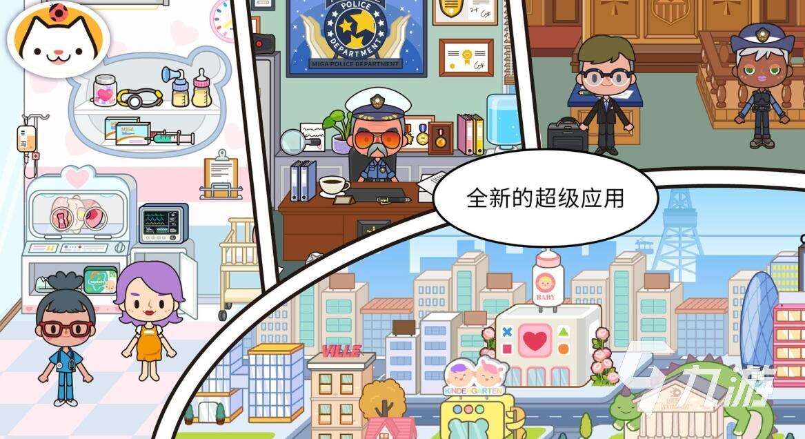 好玩的小鎮游戲推薦 2025經典好玩的小鎮游戲大全