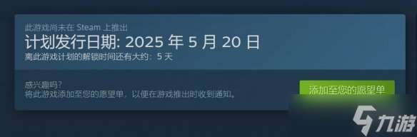 《潜行者三部曲增强版》上线Steam:原版玩家免费领！