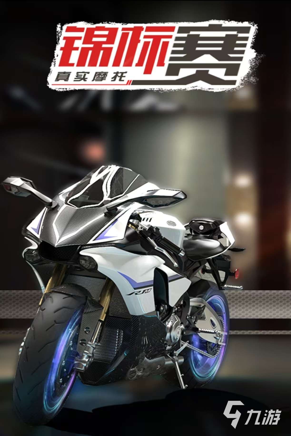 好玩有趣的主驾驶游戏有哪些 受欢迎的驾驶手游大全2025