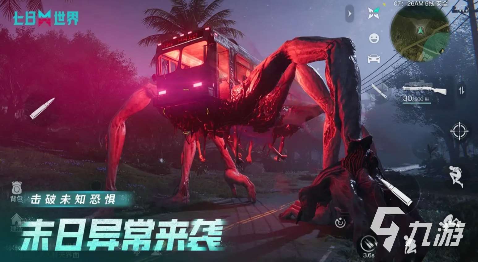 可玩性高的冒險手游排行榜2025 耐玩的冒險手游有哪些