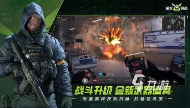 十大經典射擊游戲有哪些 2025耐玩的射擊游戲top10