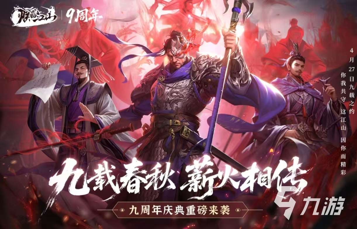 自己带兵打仗的手机游戏有什么 耐玩的带兵打仗的手游推荐2025