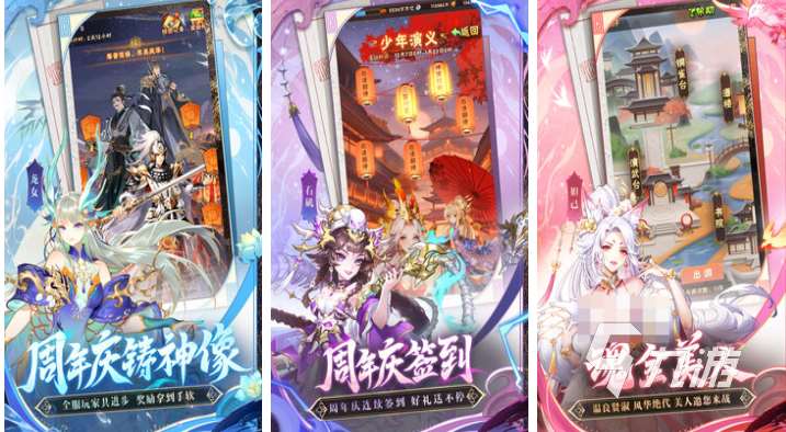 2021年卡牌手游排行榜前十名 经典的卡牌游戏合集