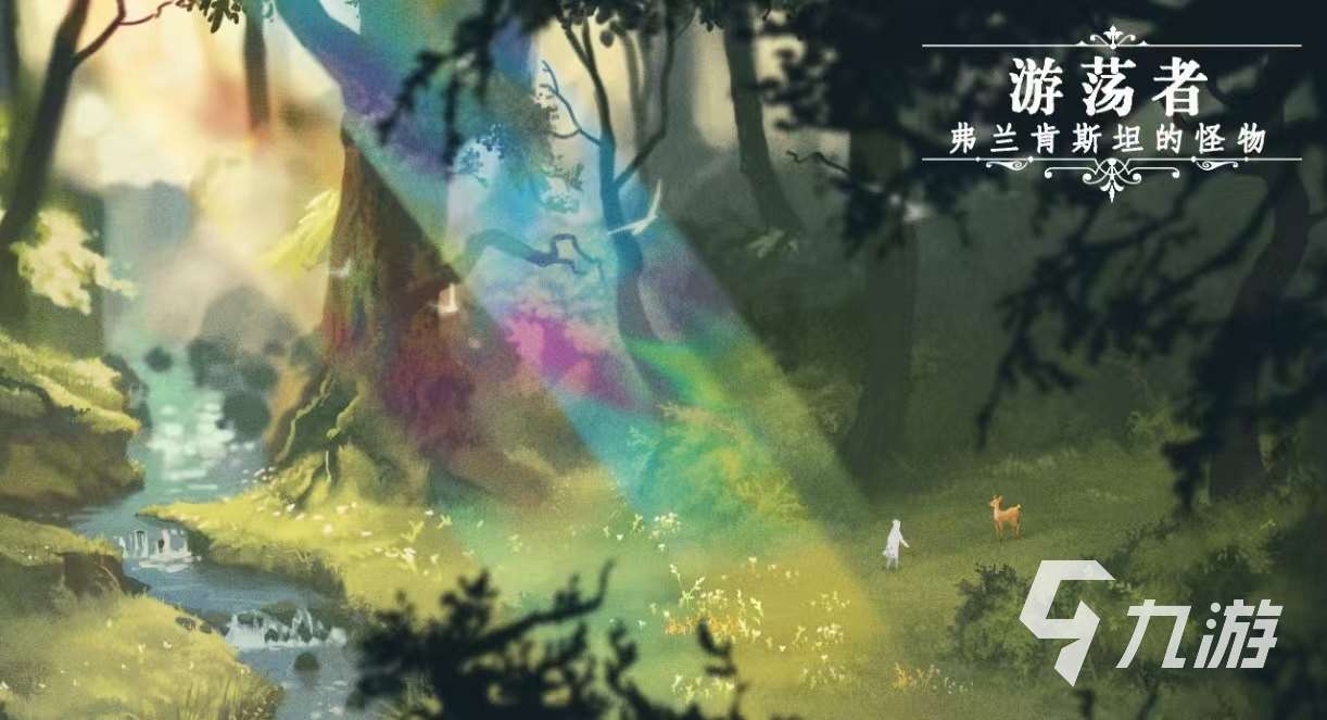 有哪些治愈系游戏值得体验 耐玩的治愈系手游大全2025