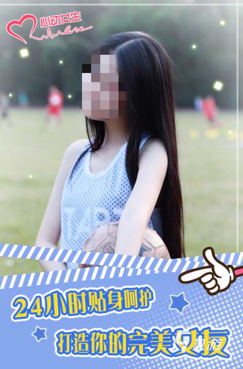 2025免费的真实女友游戏合集 高人气的真实女友游戏大全