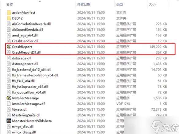 《怪物猎人荒野》显卡报错解决办法