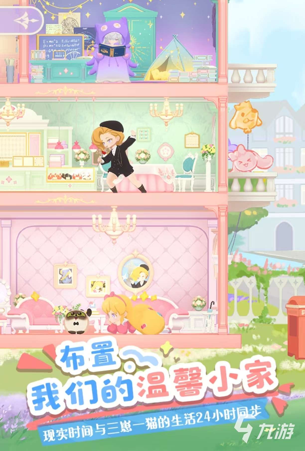 有哪些治愈系游戏值得体验 耐玩的治愈系手游大全2025