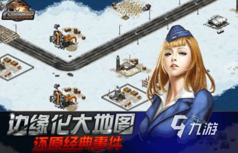 經(jīng)典的紅色游戲下載排行 熱門的紅色游戲排行榜2025