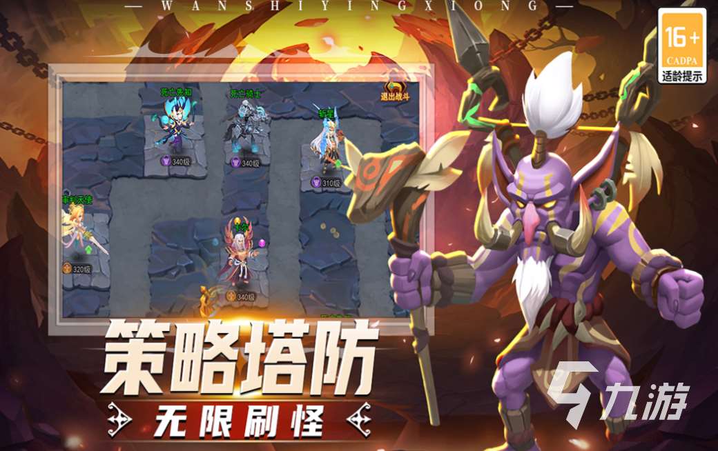 受欢迎的手游app下载合集 热门的手机游戏前五2025