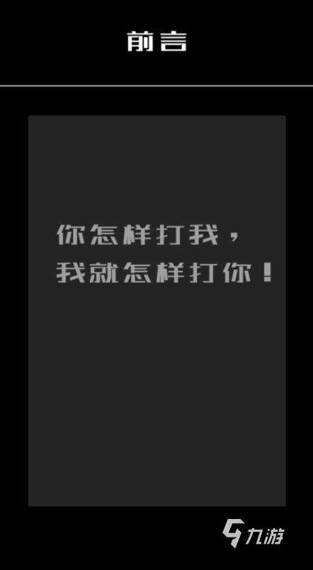 战机游戏游戏推荐 2025最爽快的战机游戏推荐top5