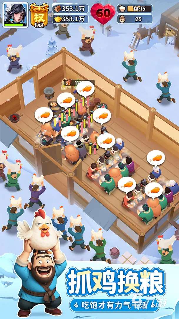 有趣的游戏三国版汇总 2025耐玩的三国游戏有哪些