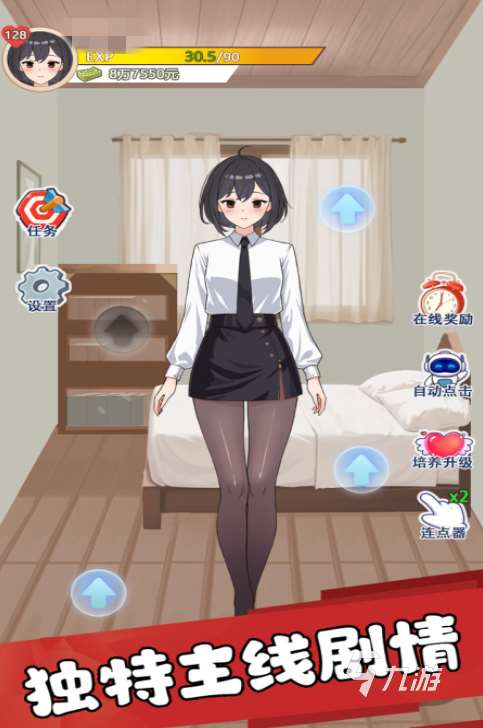 2025免费的真实女友游戏合集 高人气的真实女友游戏大全