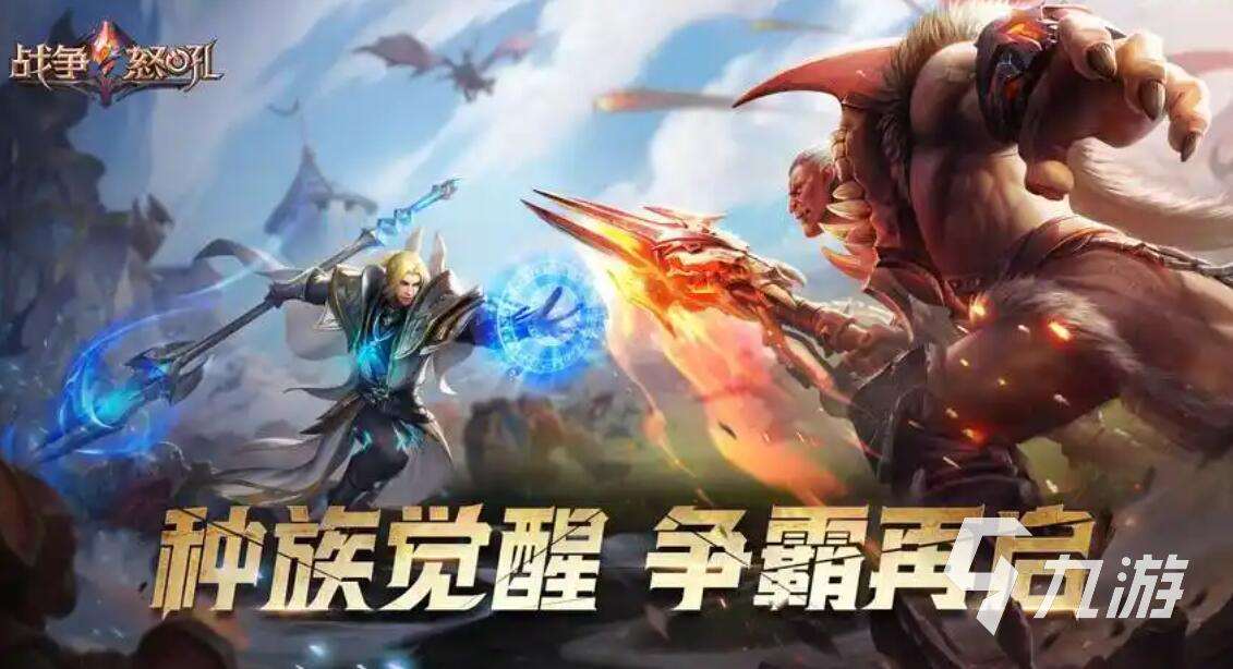 好玩的即時戰略游戲推薦 2025超耐玩五款即時戰略游戲介紹