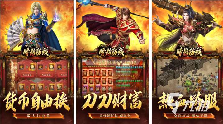 受欢迎的手游app下载合集 热门的手机游戏前五2025