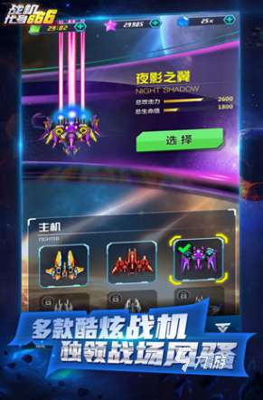 飞机游戏排行榜前十名手机版大全 2025流行的飞机游戏合集