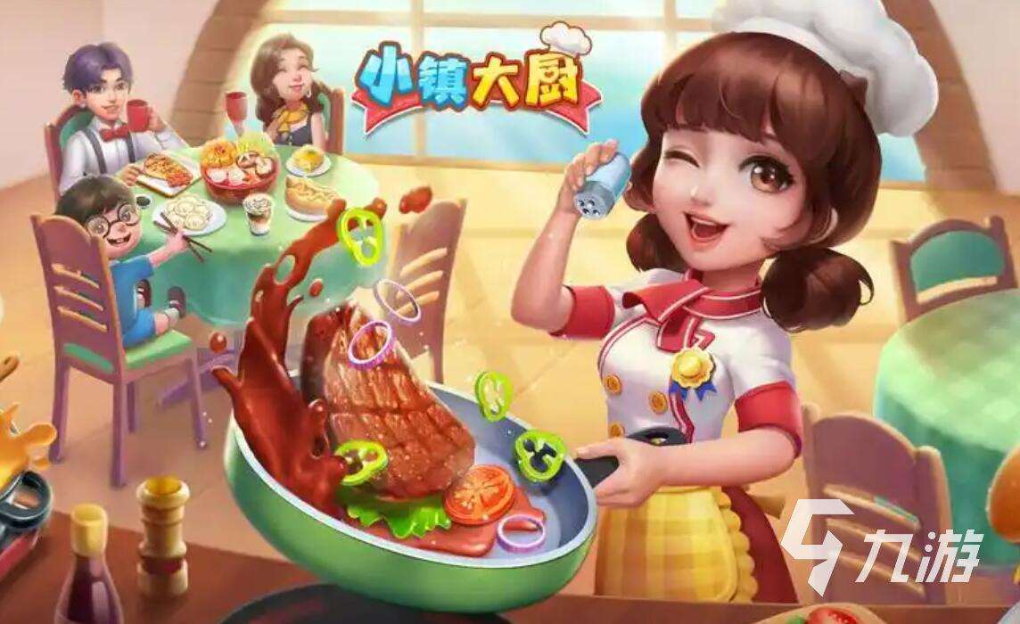 好玩的小鎮游戲推薦 2025經典好玩的小鎮游戲大全
