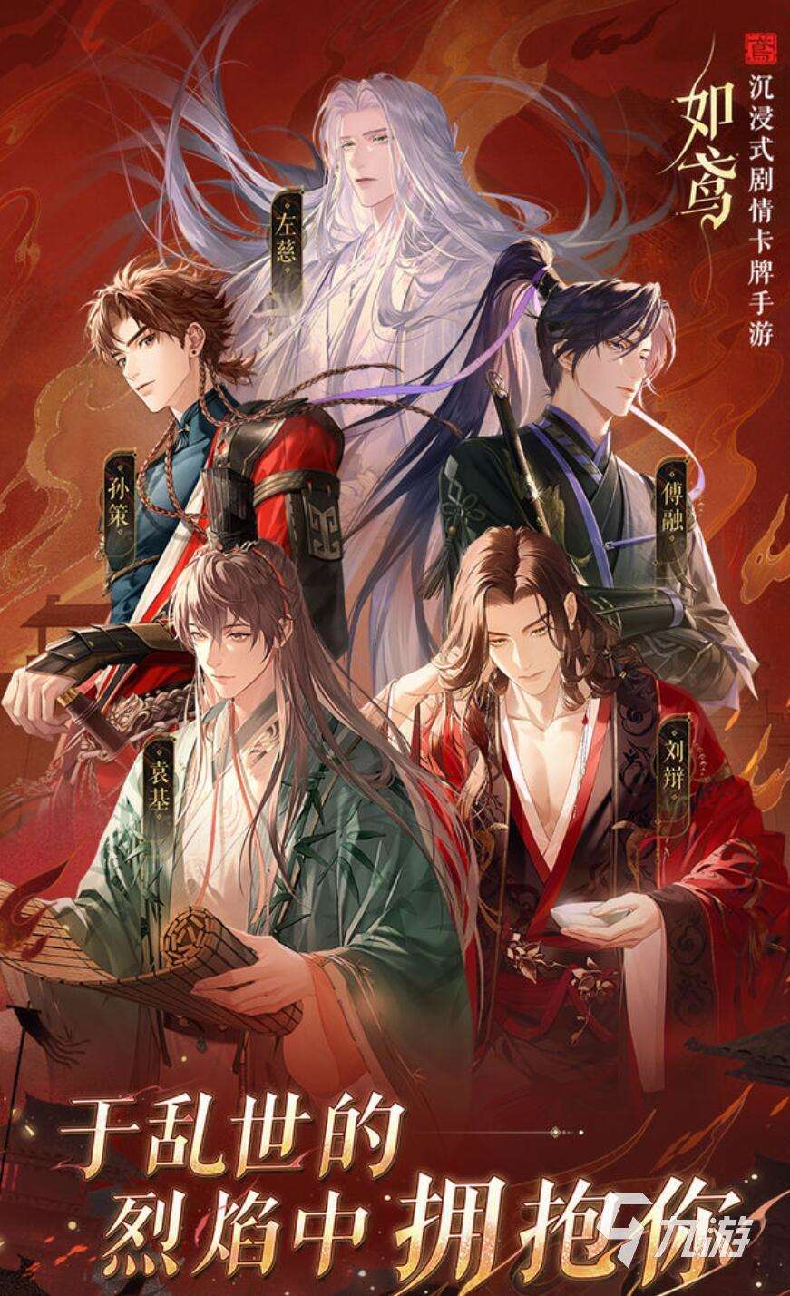 女性向游戲哪些值得體驗(yàn) 2025最好玩的五款女性向游戲