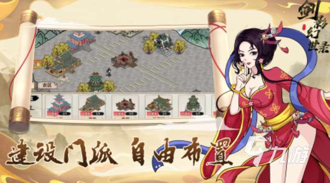 星輝游戲都有哪些 熱門的星輝游戲推薦2025