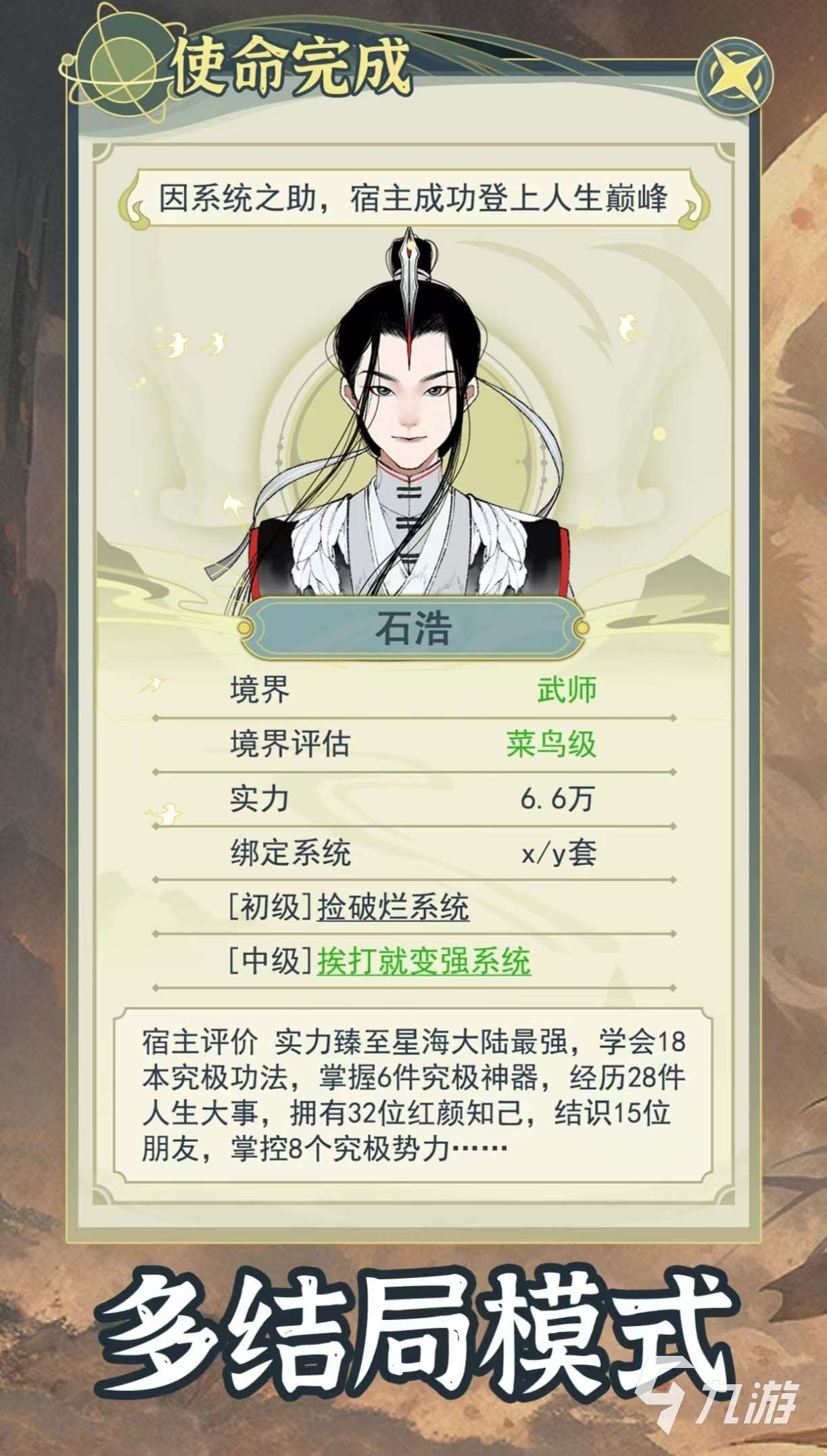 经典好玩的模拟人生游戏有什么 值得玩的模拟人生手游大全2025