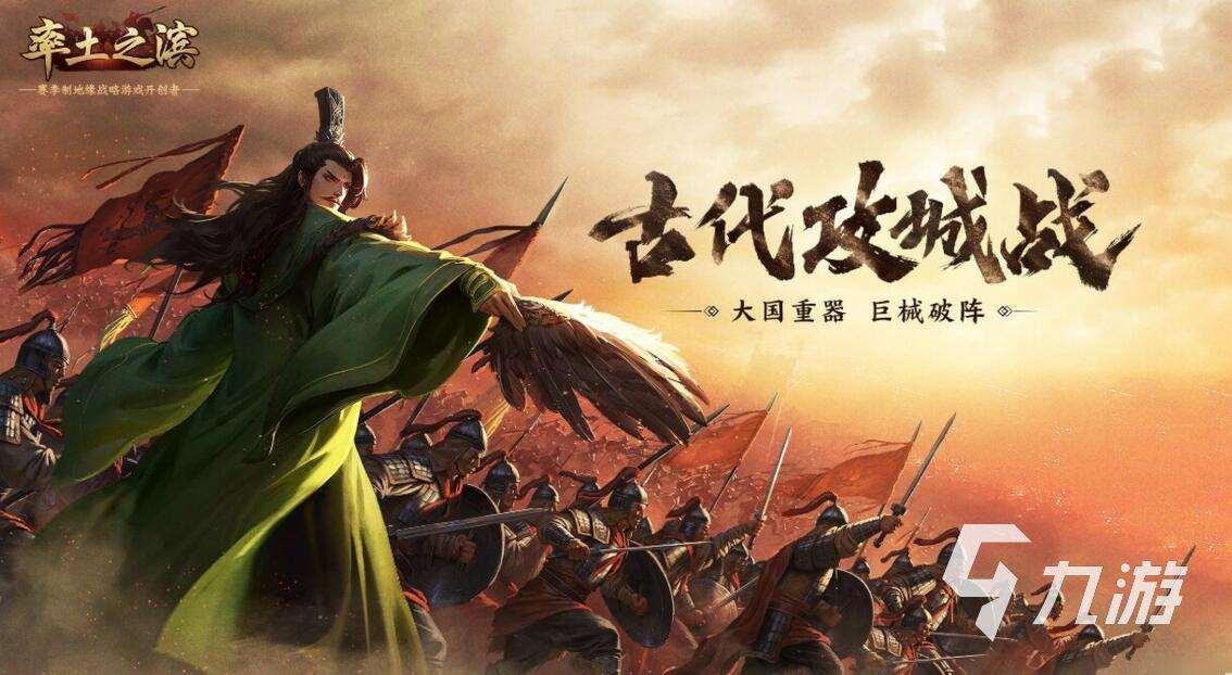 適合老男人游戲推薦 2025最適合老男人的推薦top5