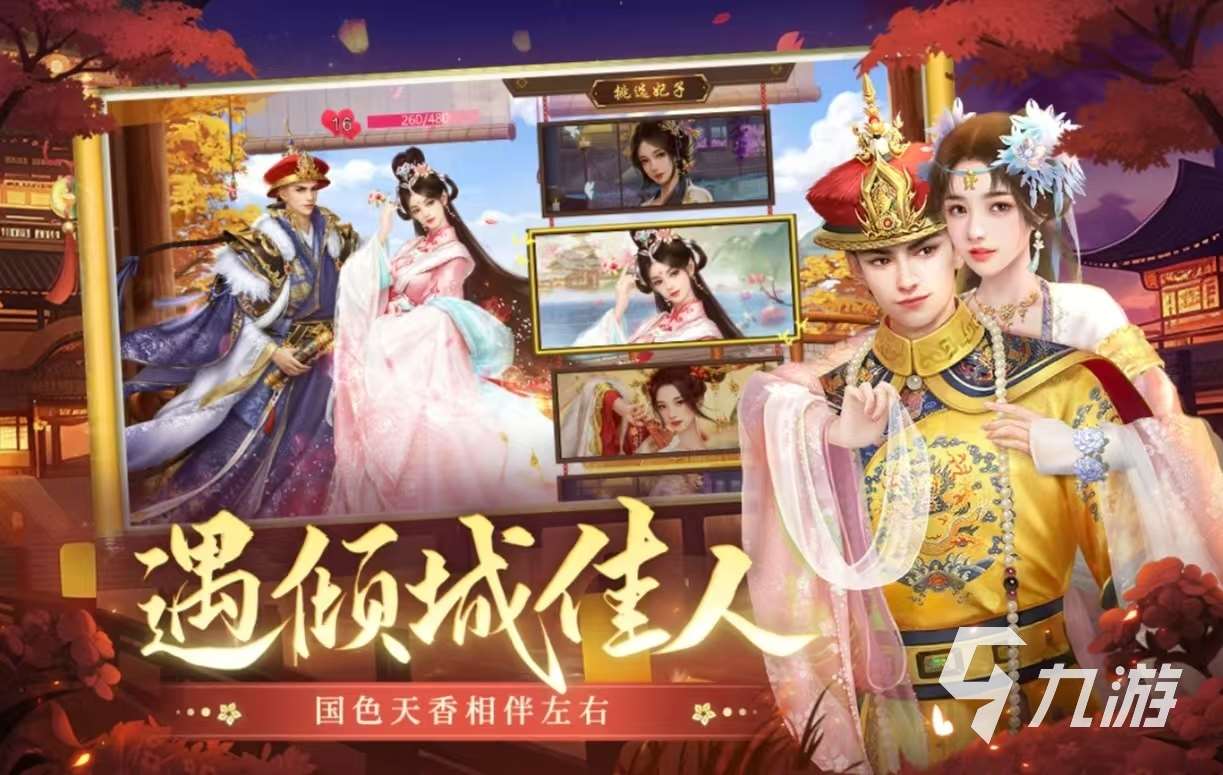 经典好玩的模拟人生游戏有什么 值得玩的模拟人生手游大全2025