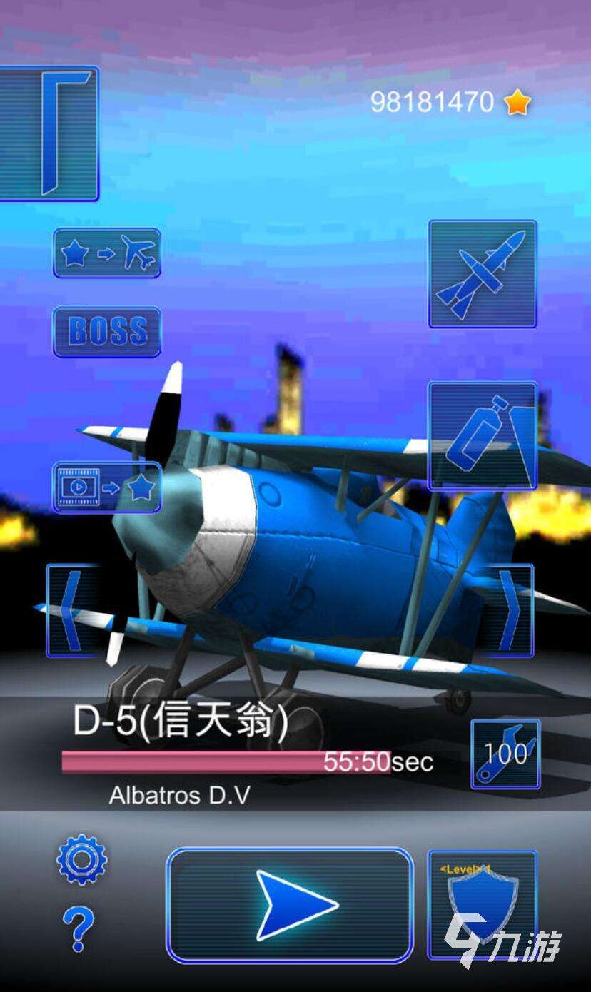 战机游戏游戏推荐 2025最爽快的战机游戏推荐top5