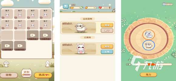 免费的单机养成游戏下载合集 流行的养成游戏大全2025