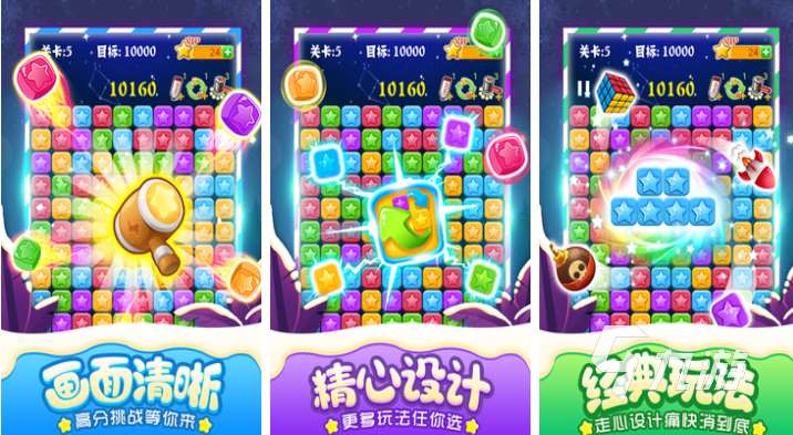 流行的免费离线单机游戏大全 免费的单机游戏排行榜2025