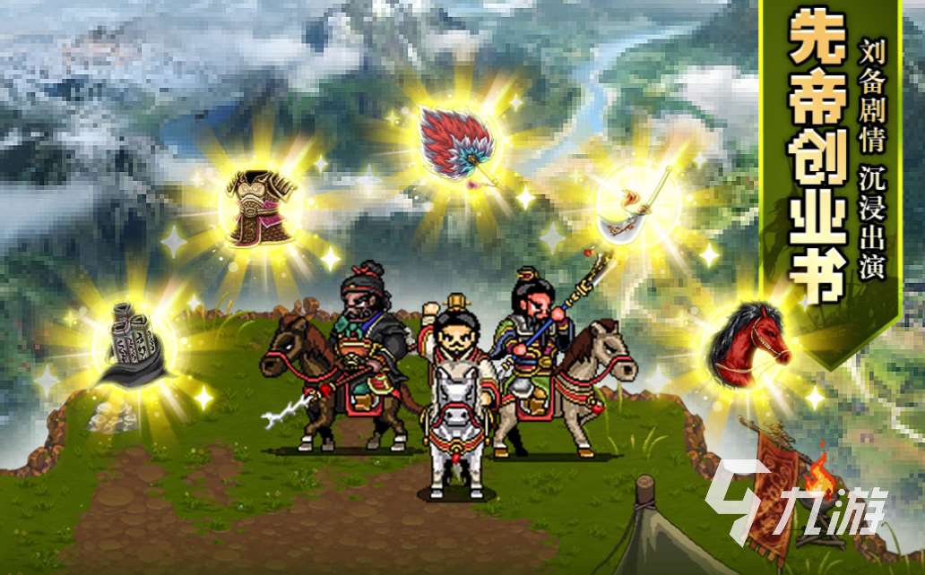 流行的免费离线单机游戏大全 免费的单机游戏排行榜2025