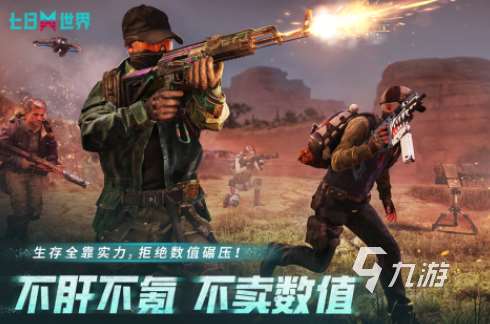 兩個人玩的游戲分享 耐玩的2個人游戲合集2025