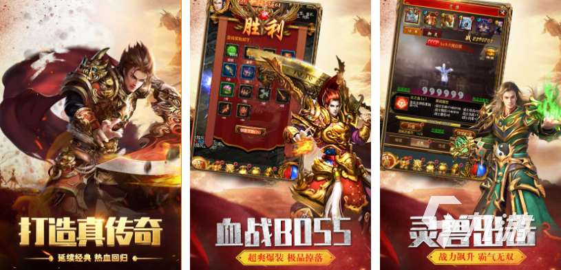 好玩的福利手游有哪些 有趣的福利手游盤(pán)點(diǎn)2025