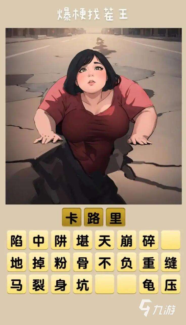 找茬游戏有哪些值得一玩 2025最热找茬游戏推荐