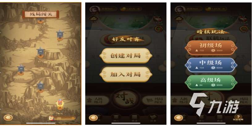免費(fèi)的單機(jī)象棋排行榜 流行的象棋游戲下載2025
