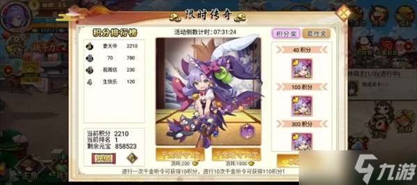 武娘各种活动汇总