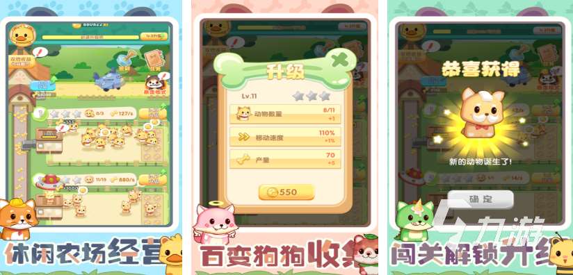 小豬佩奇游戲都有哪些 熱門的小豬佩奇游戲合集2025