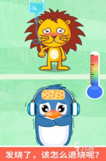 人气较高的模拟手术游戏下载分享 2025耐玩的模拟手术游戏下载合集