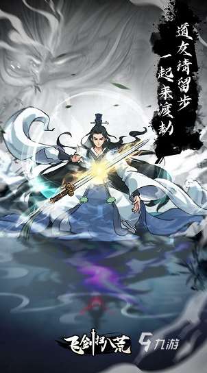 流行的砍树修仙小游戏大全 2025好玩的修仙小游戏盘点