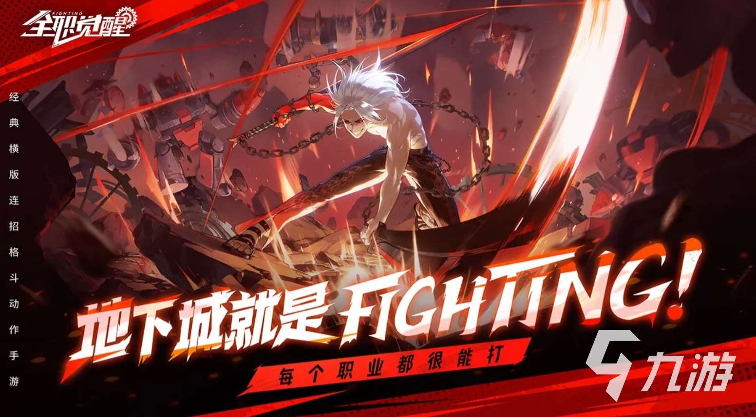 最新游戏游戏排行榜 2025人气高的手机游戏是什么