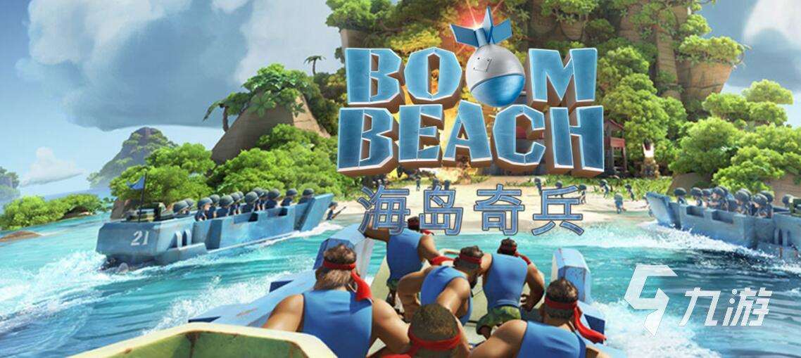 塔防游戏大全100款推荐 2025最热塔防游戏有哪些