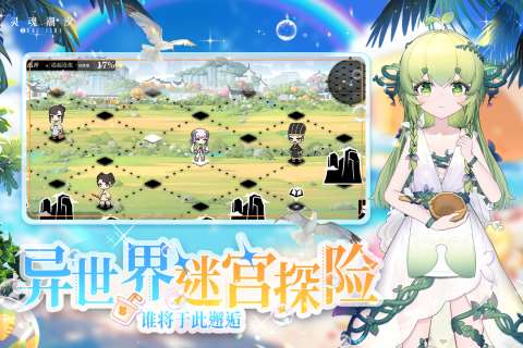 适合情侣一起玩的手机游戏有哪些 2025耐玩的适合情侣一起玩的手游推荐