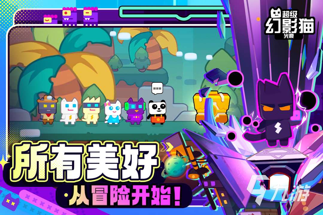 适合情侣一起玩的手机游戏有哪些 2025耐玩的适合情侣一起玩的手游推荐