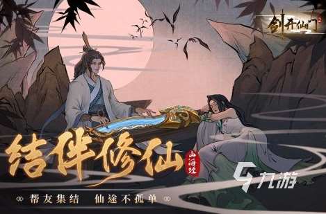 流行的砍树修仙小游戏大全 2025好玩的修仙小游戏盘点