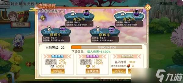 武娘各种活动汇总